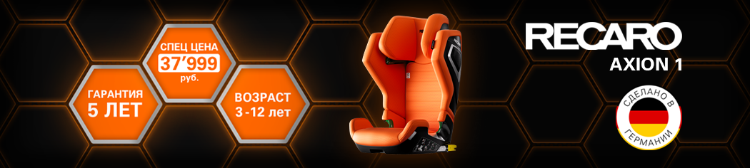 Recaro