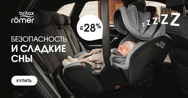 Безопасность и сладкие сны!