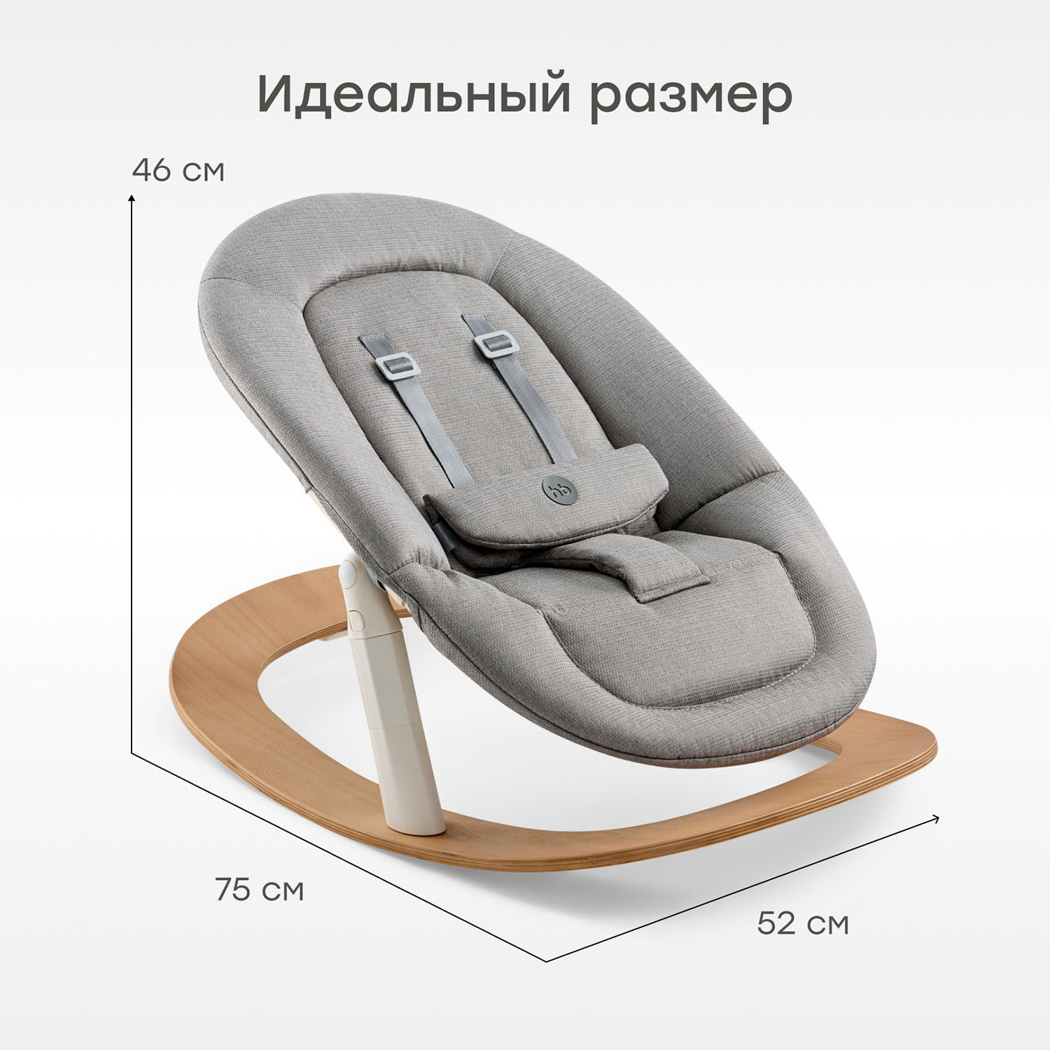 Шезлонг Happy Baby HAMMY