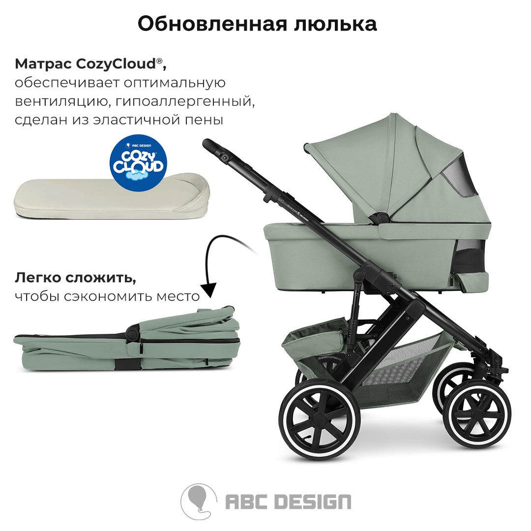 Коляска 2 в 1 ABC-Design Salsa 5 Air