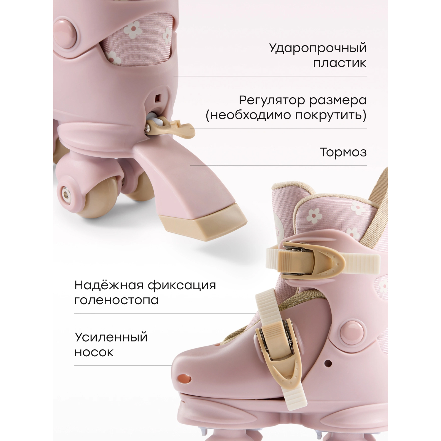 Коньки роликовые Happy Baby (Хэппи Бэйби) VIBERS раздвижные, р.27-30 (XS)