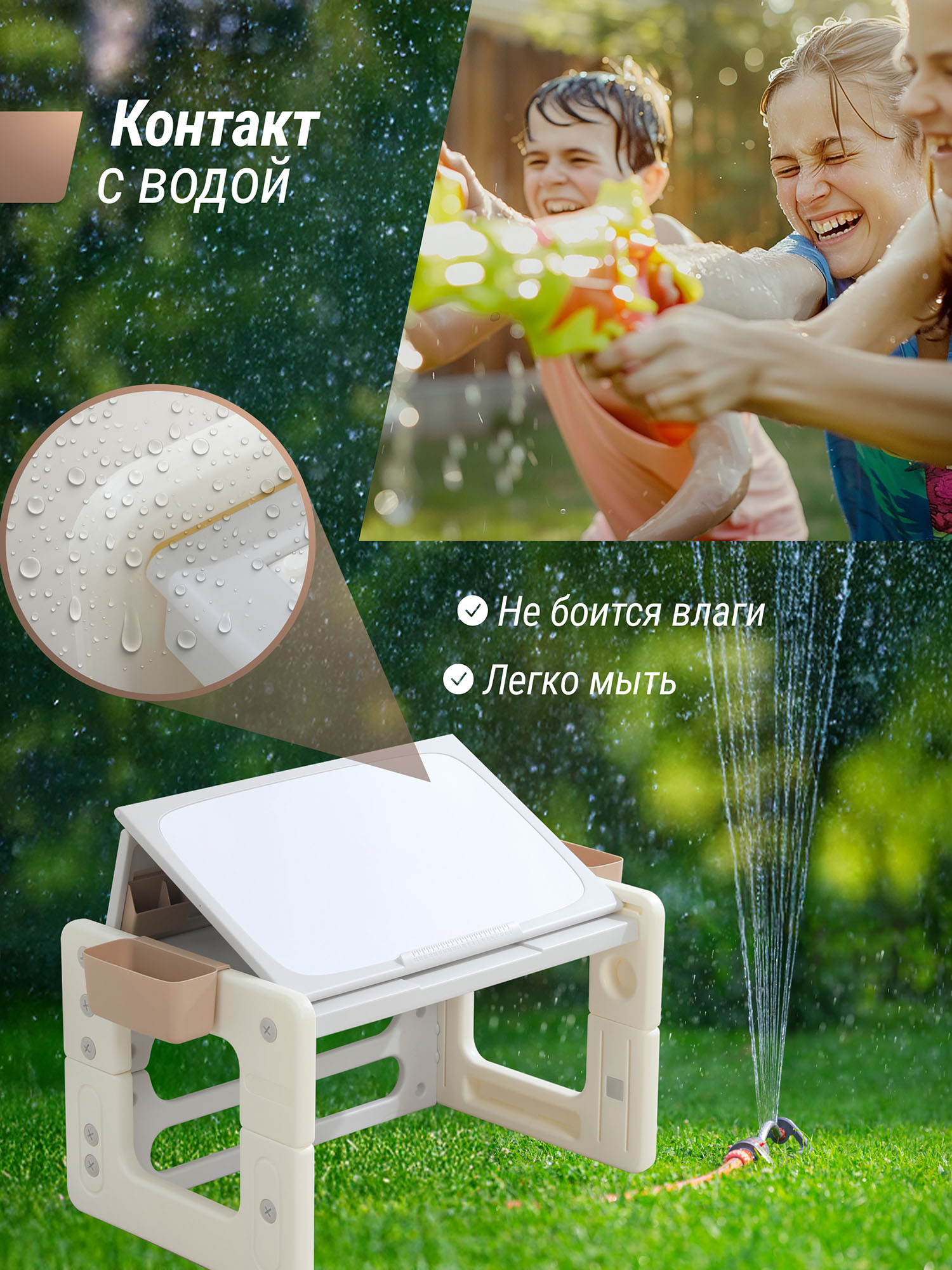Стол со стульчиком 4 в 1 детский развивающий UNIX Kids Camel PPT4IN1CL Витрина