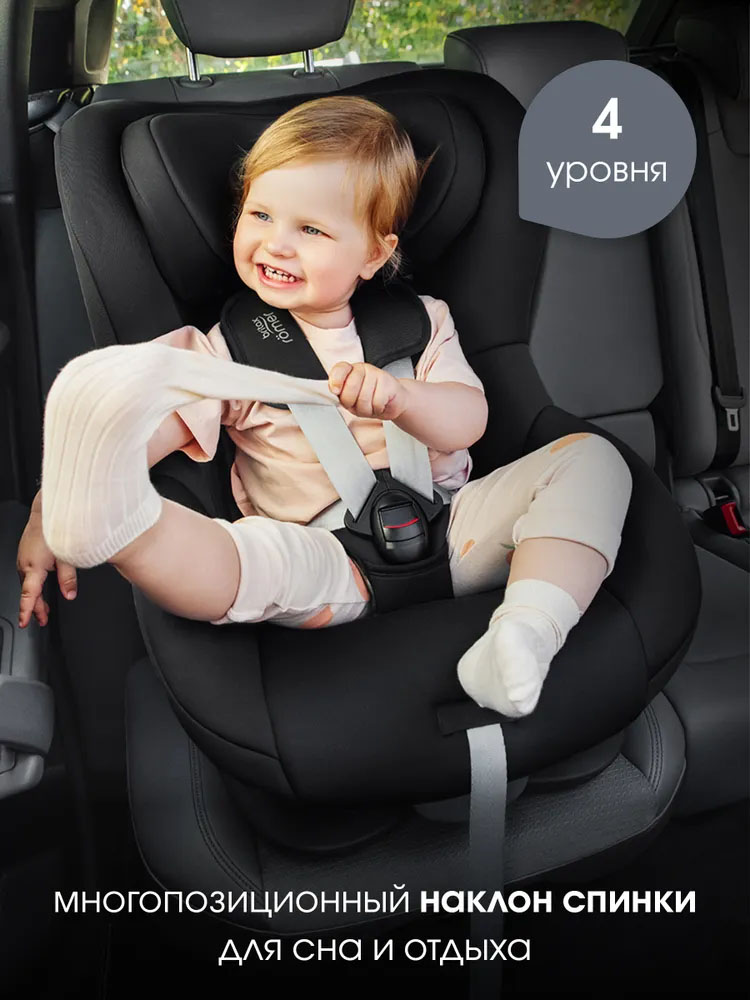 Автокресло 1 Britax Roemer KING PRO
