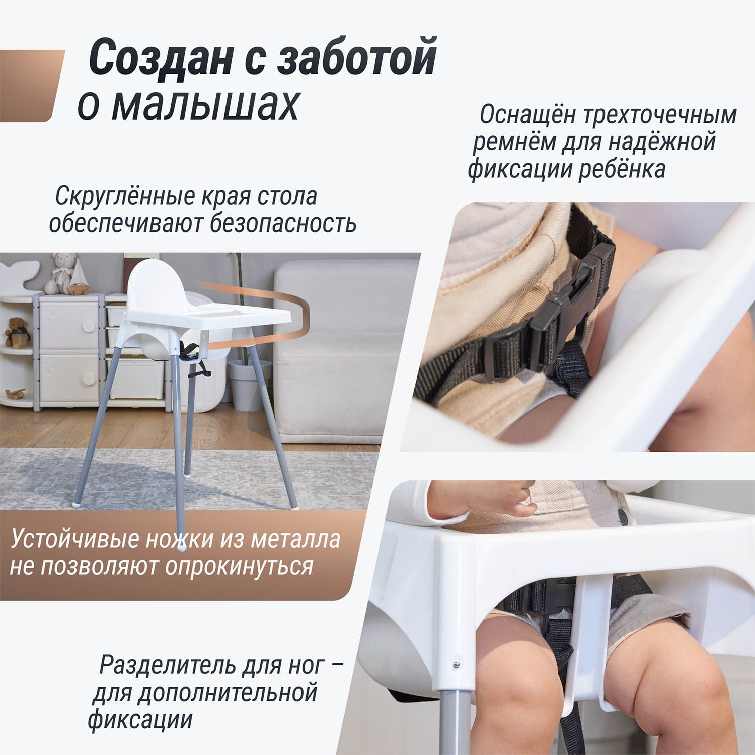 Стул для кормления UNIX Kids Fixed White PPHCIKEAW
