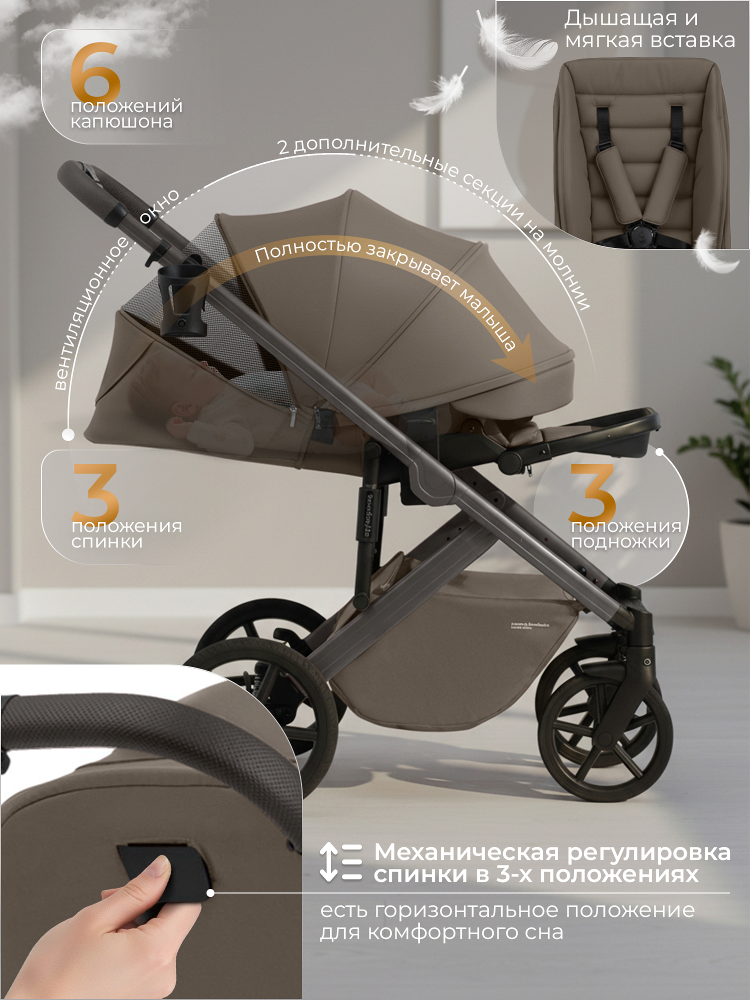 Коляска 2 в 1 SBL/Sweet Baby Dolce