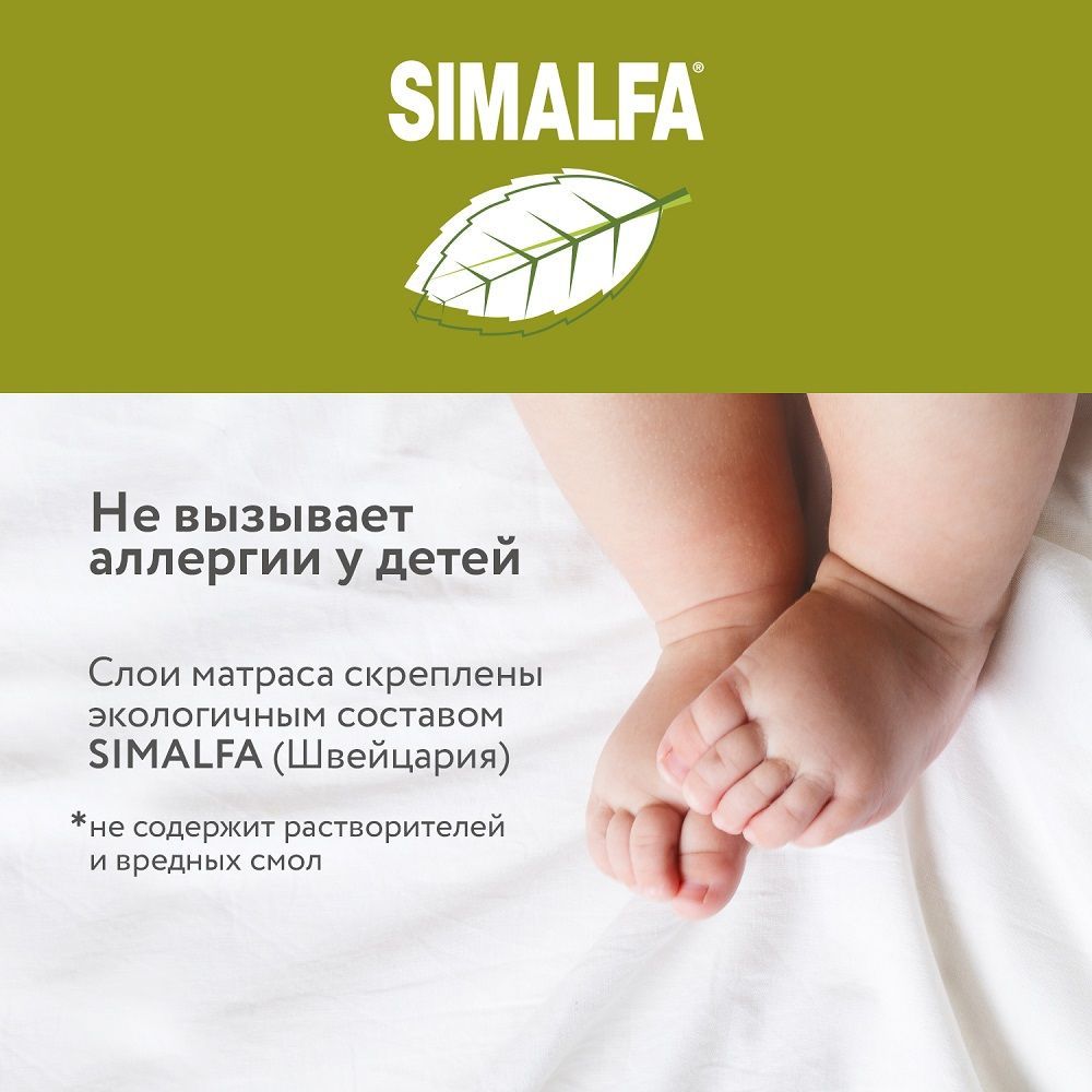 Матрас Fiorellino Bamboo mini 51х81х4 см для колыбели CoZee