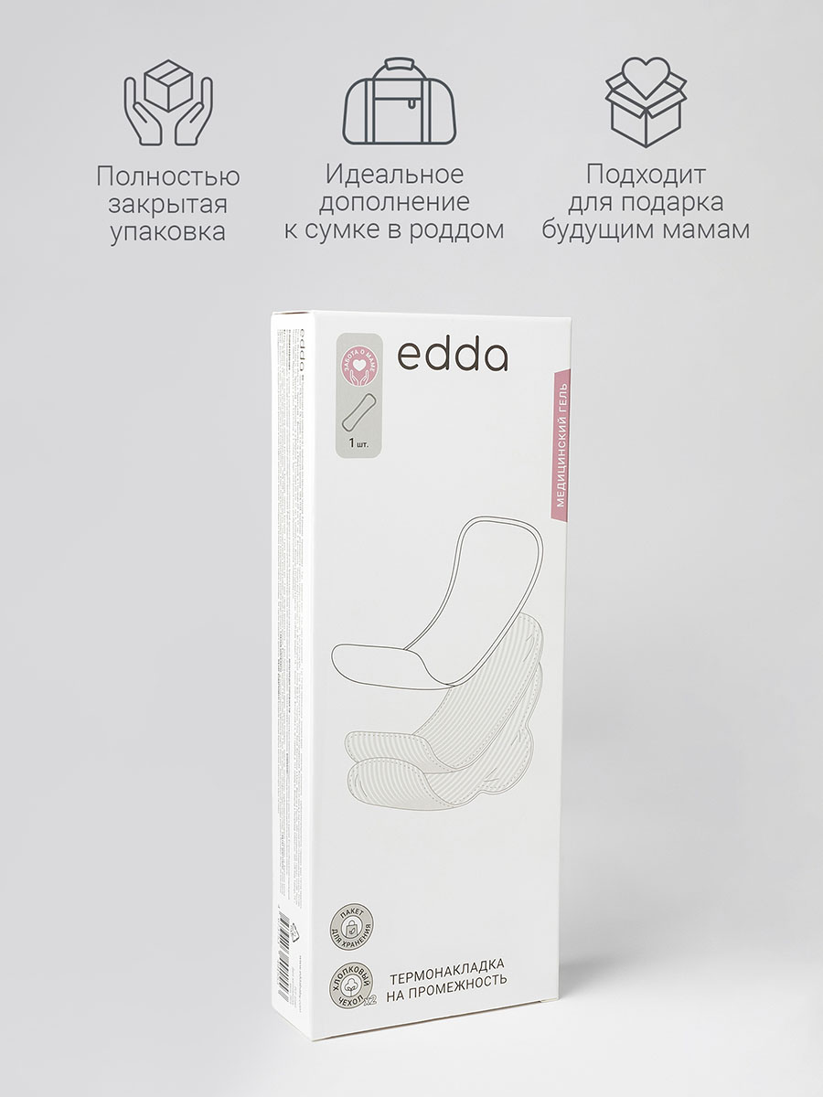 Термонакладка edda на промежность
