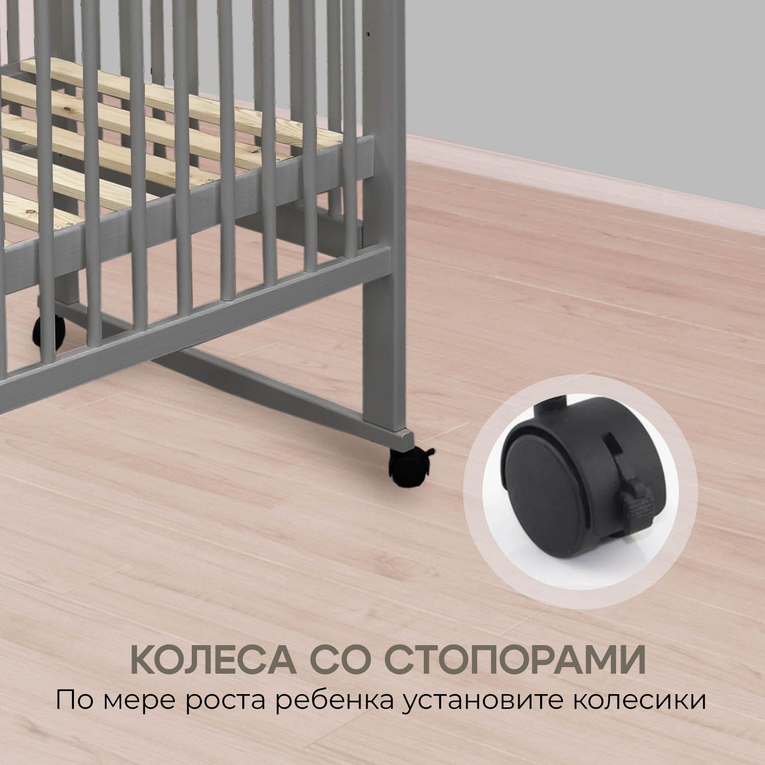 Детская кроватка Fiorellino 120х60 колёса, качалка