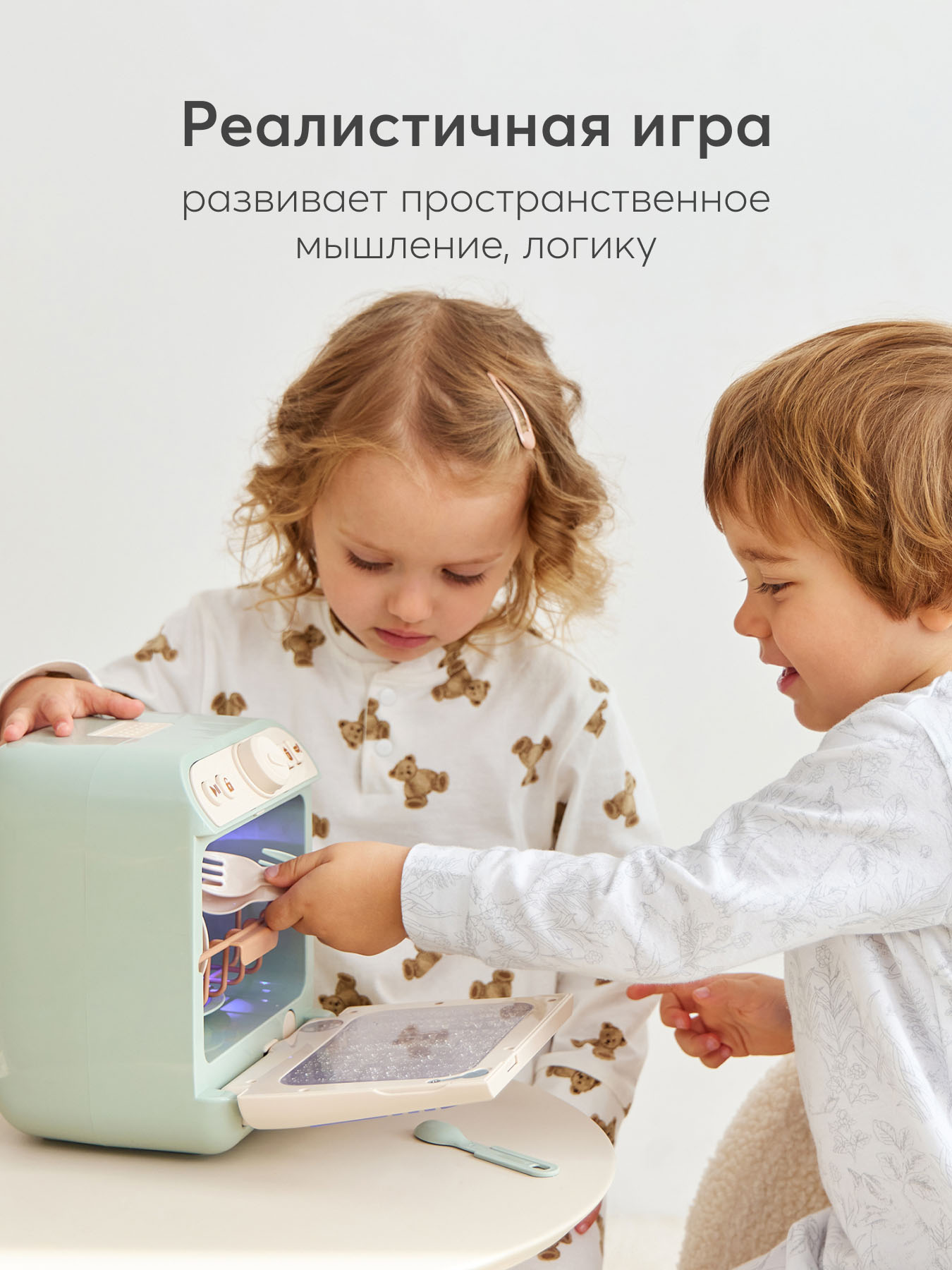 Игрушка-посудомойка Happy Baby Washing Time olive 331920