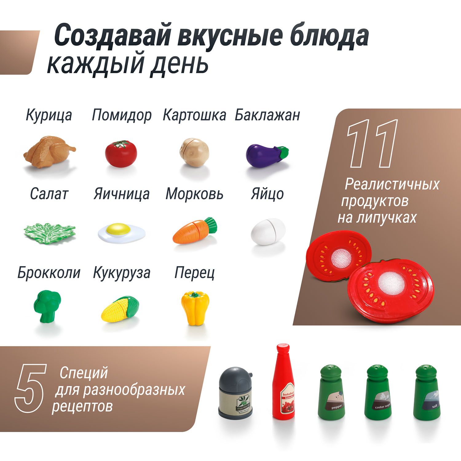 Кухня детская UNIX Kids Cook & Store 2 Grey PKTNC&S2GRY 48 элементов
