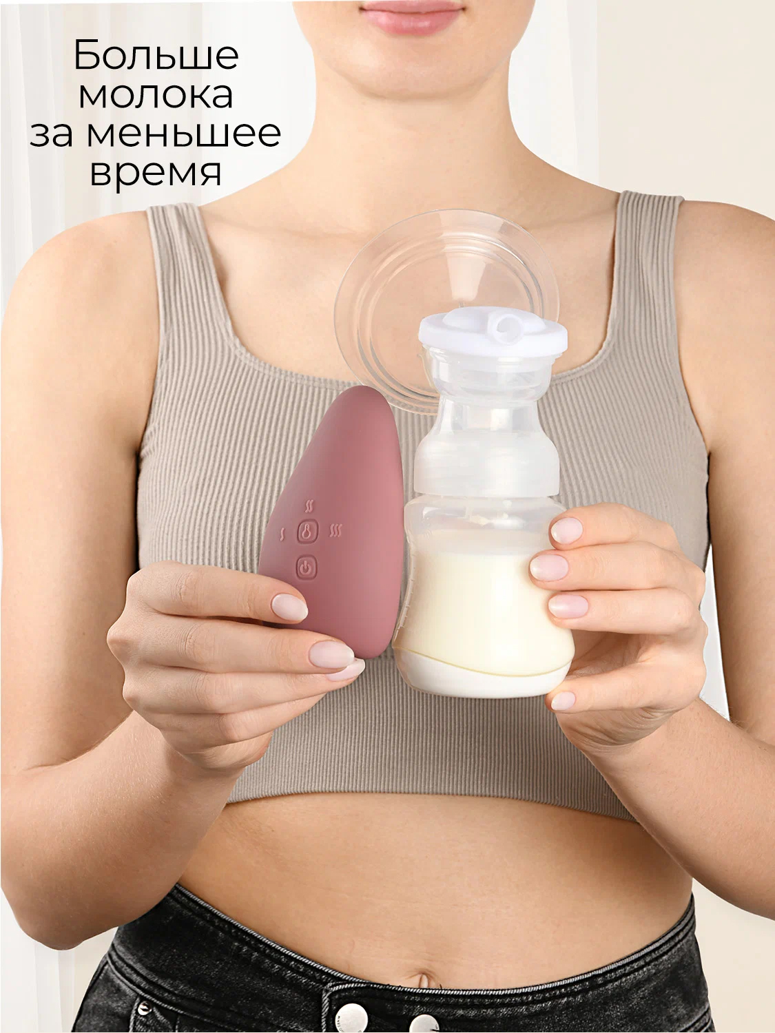 Лактомассажер Momcozy с подогревом и вибрацией A1 2 шт