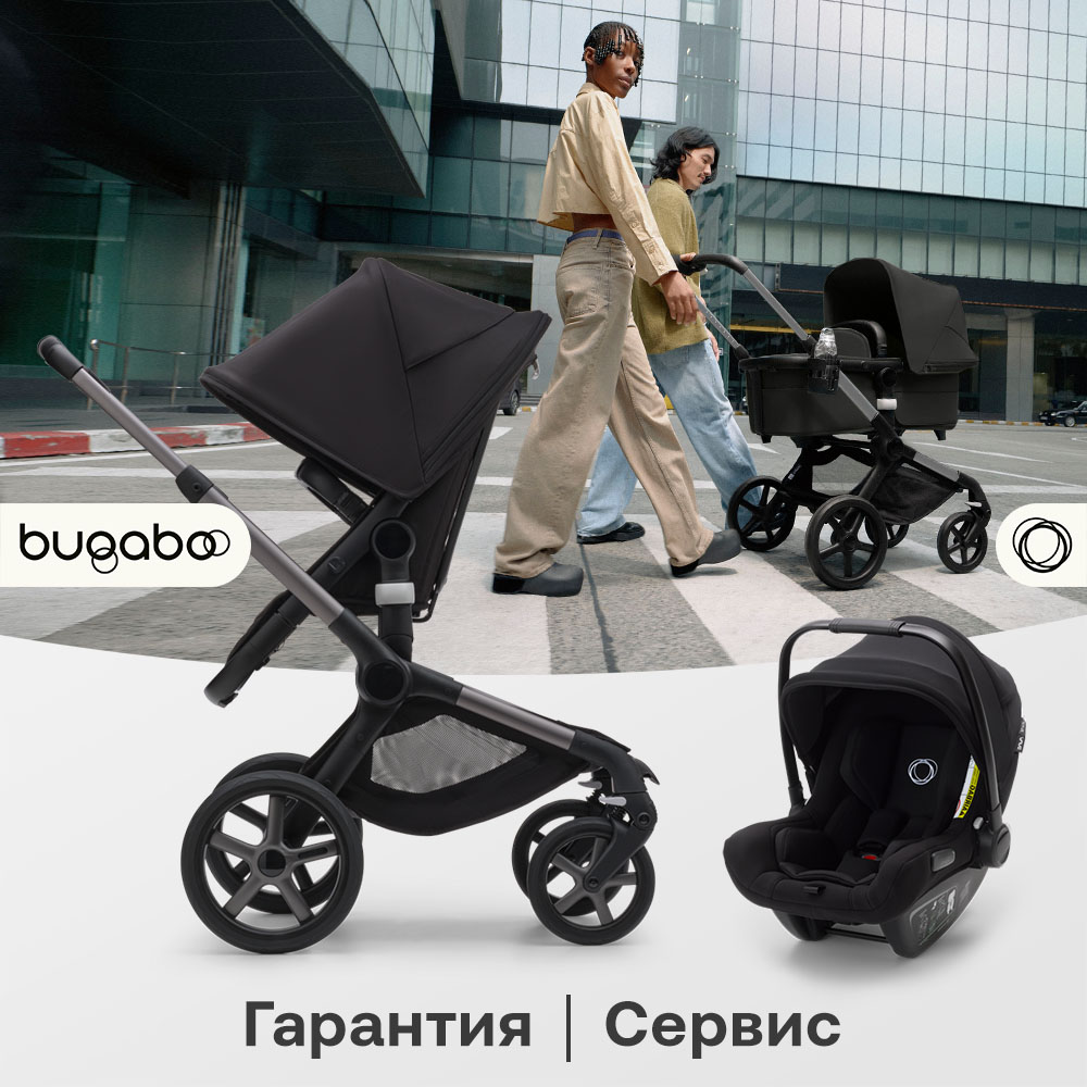Коляска 3 в 1 Bugaboo Fox 5 шасси Graphite