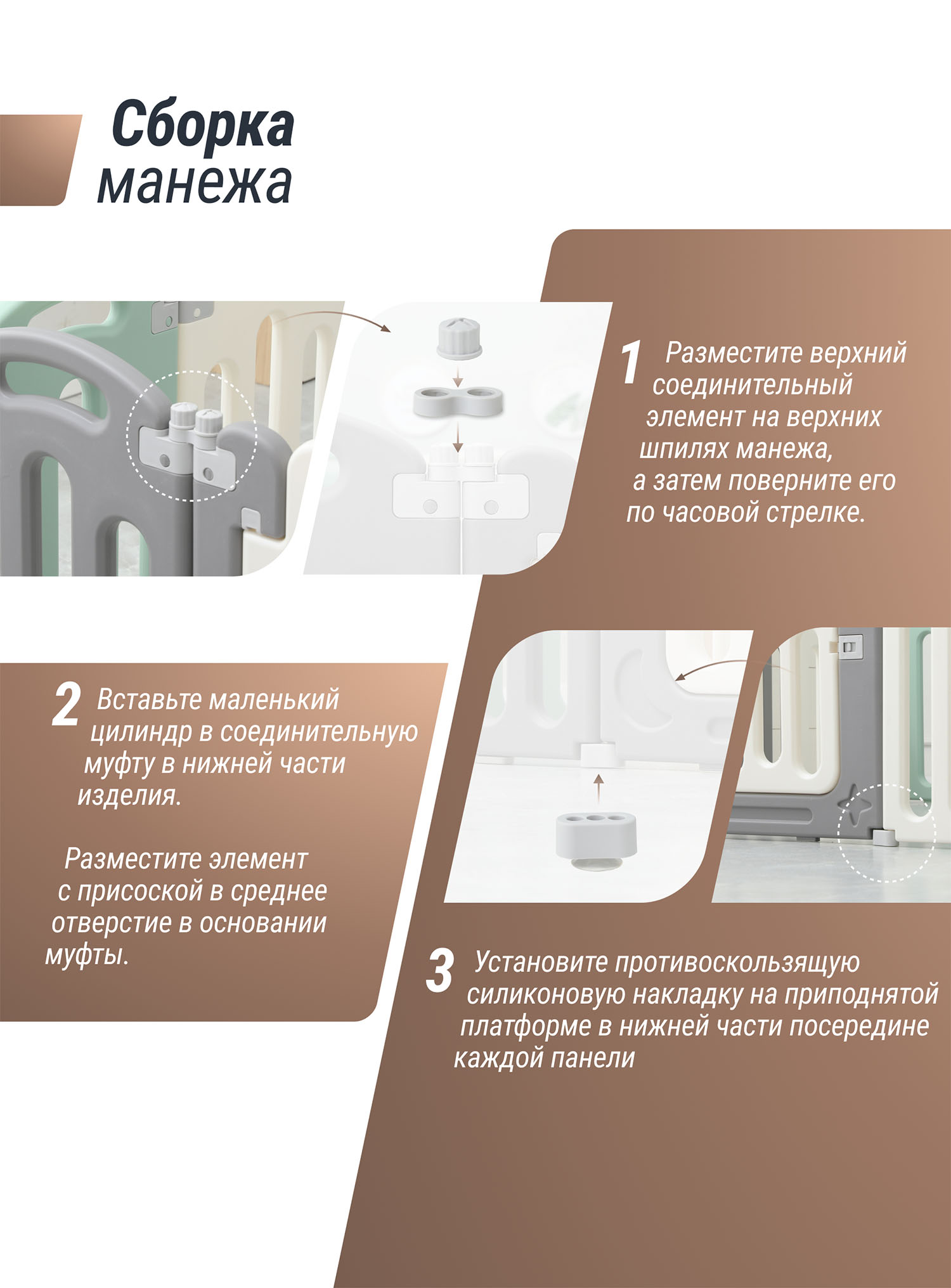 Манеж UNIX Kids Simple 151x151 Color PPSI12GGW + Коврик складной 120x150 см Camel PMLG120CL