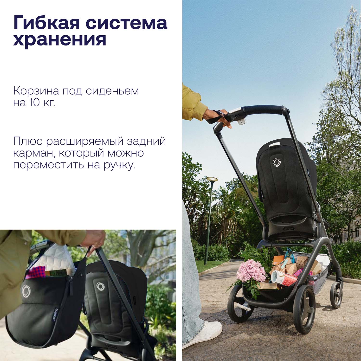 Коляска прогулочная Bugaboo Dragonfly