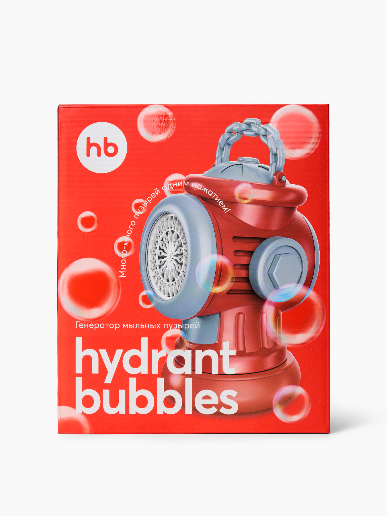 Игрушка Happy Baby Гидрант-мыльные пузыри HYDRANT BUBBLES «ГИДРАНТ БАББЛЗ»