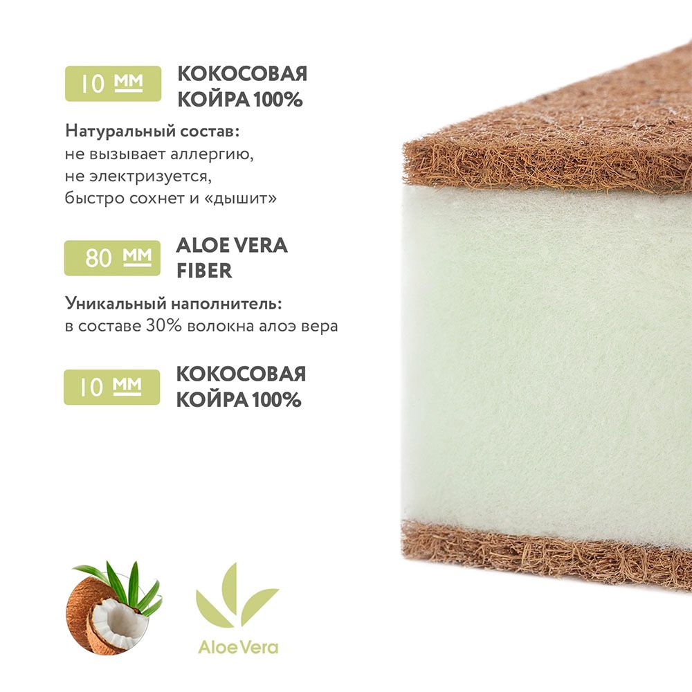 Кровать Bambini 125х75 см овальная 7 режимов с матрасиком Aloe vera Ring