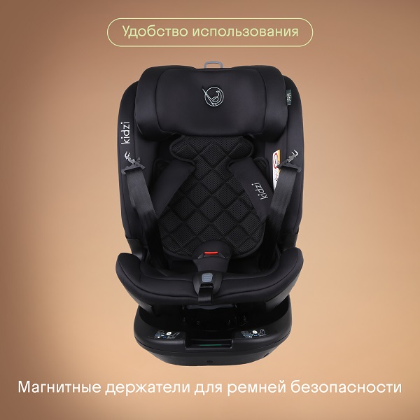 Автокресло 0+/1/2/3 KIDZI SPIN PLUS 360 i-SIZE