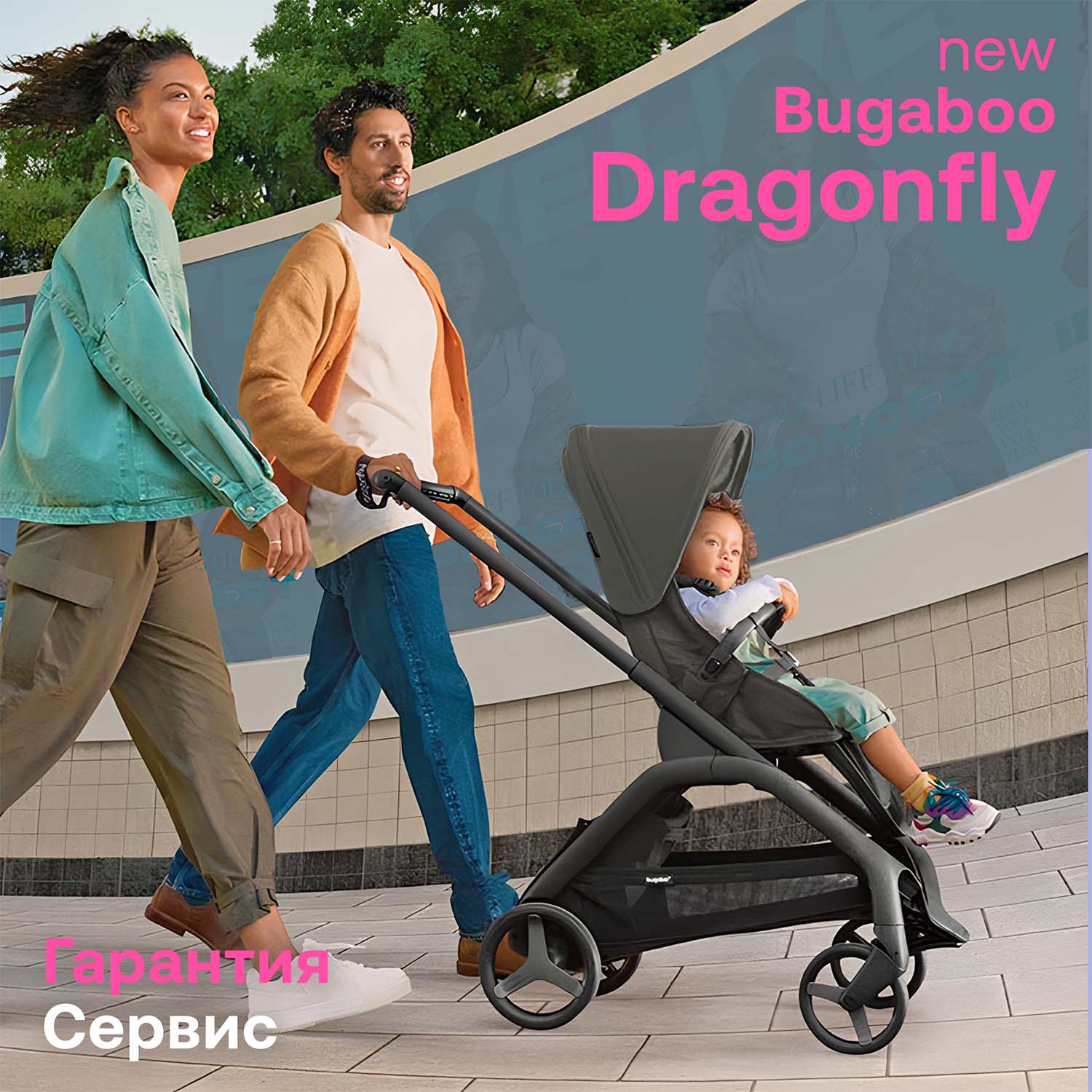 Коляска прогулочная Bugaboo Dragonfly в комплекте