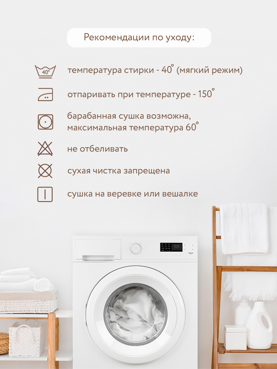 Постельное белье PERINA Forest Baby 120х60 см 3 предмета