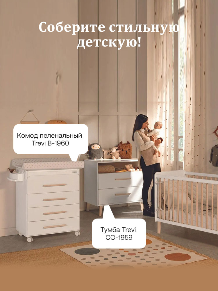 Кровать Micuna Trevi 120*60
