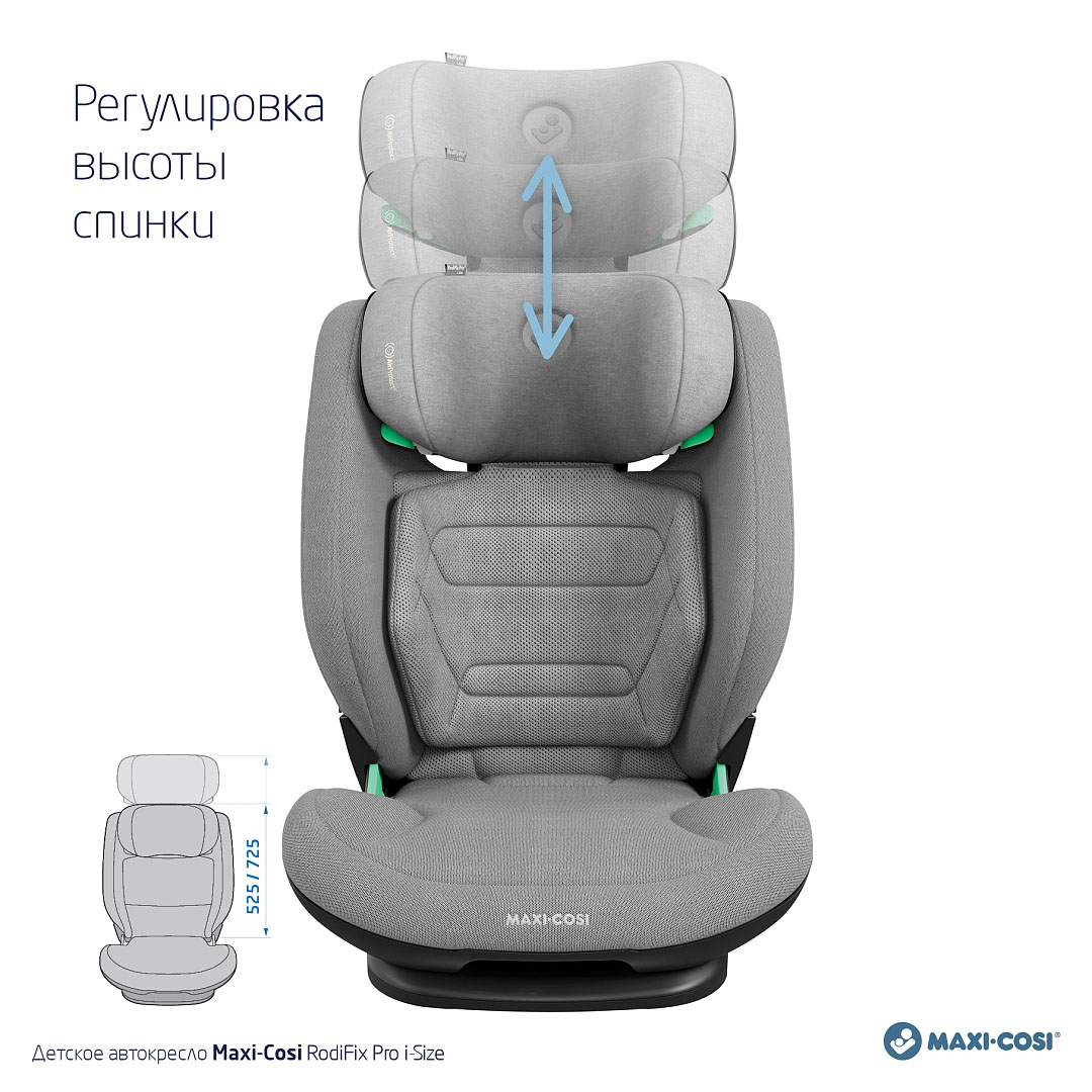 Автокресло 2/3 Maxi-cosi RodiFix Pro2 i-Size