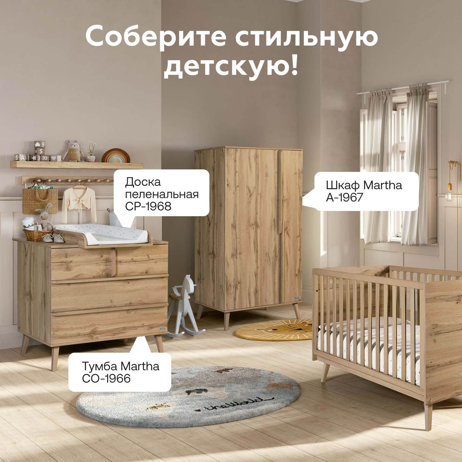 Детская кроватка 140х70 см Micuna Big Martha Oak
