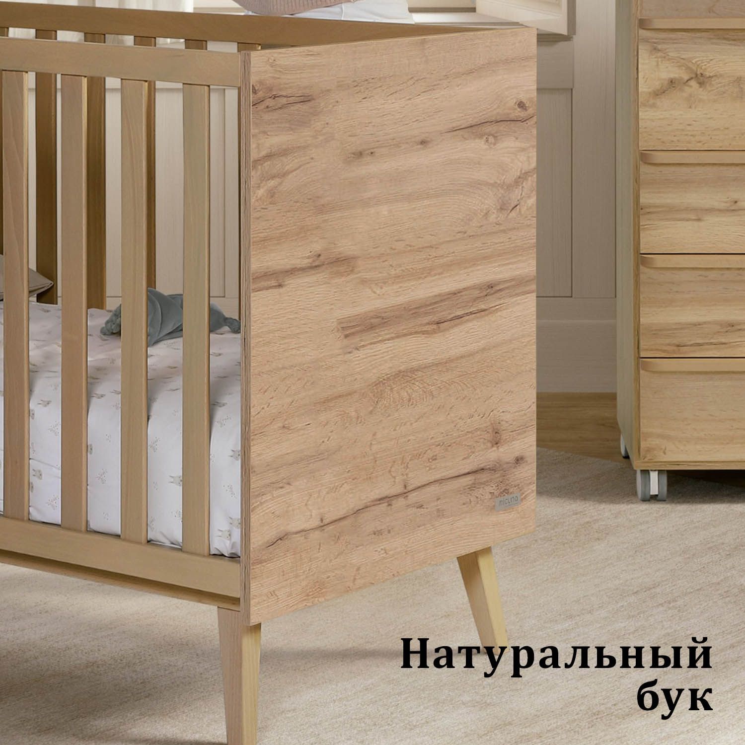 Детская кроватка 140х70 см Micuna Big Martha Oak