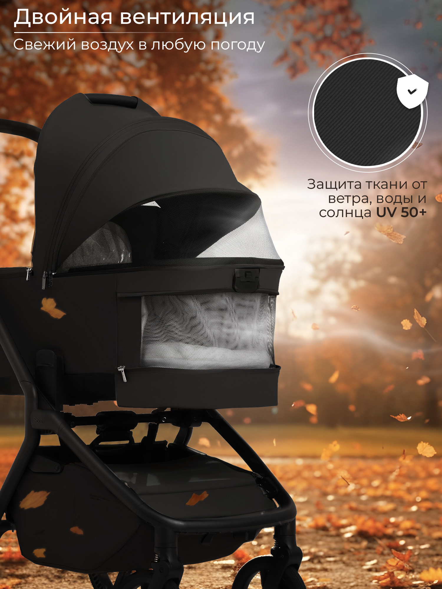 Коляска 2 в 1 SBL/Sweet Baby Orso