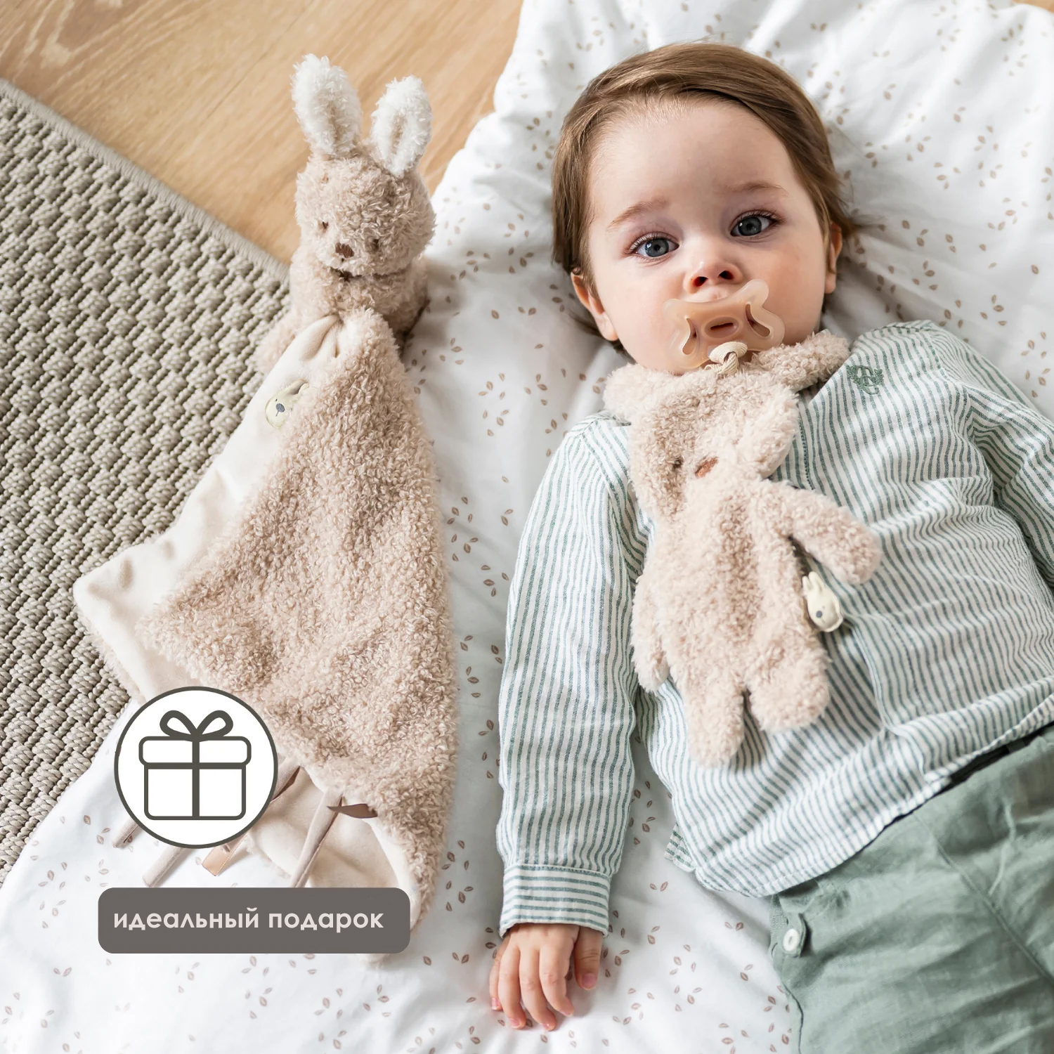 Игрушка мягкая Nattou Doudou
