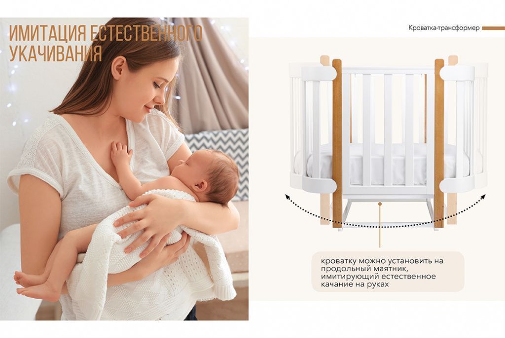 Кроватка-трансформер приставная Happy Baby Mommy Lux