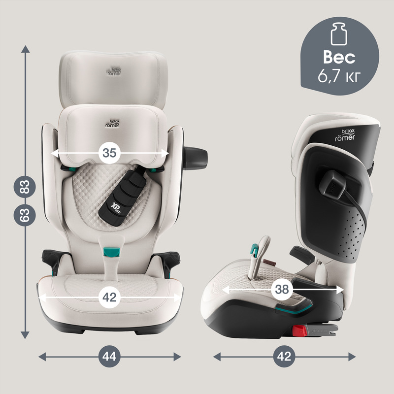 Автокресло 2/3 Britax Roemer KIDFIX PRO i-SIZE LUX