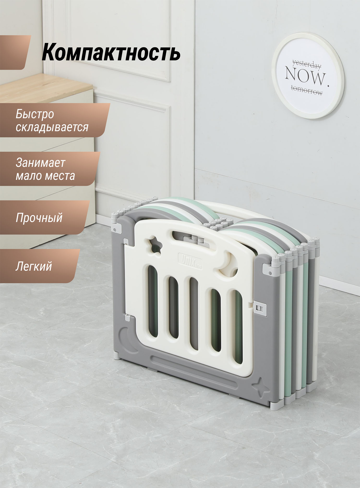 Манеж UNIX Kids Simple 151x151 Color PPSI12GGW + Коврик складной 120x150 см Camel PMLG120CL