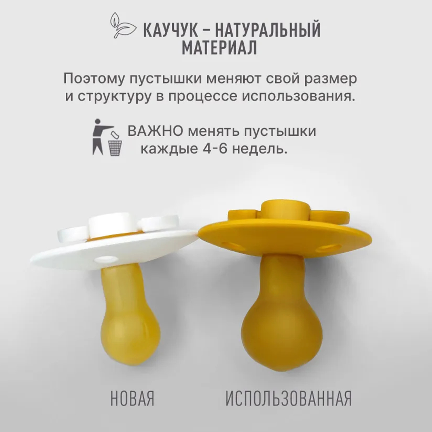 Пустышка латексная BIBS Colour Holiday, 6+ мес