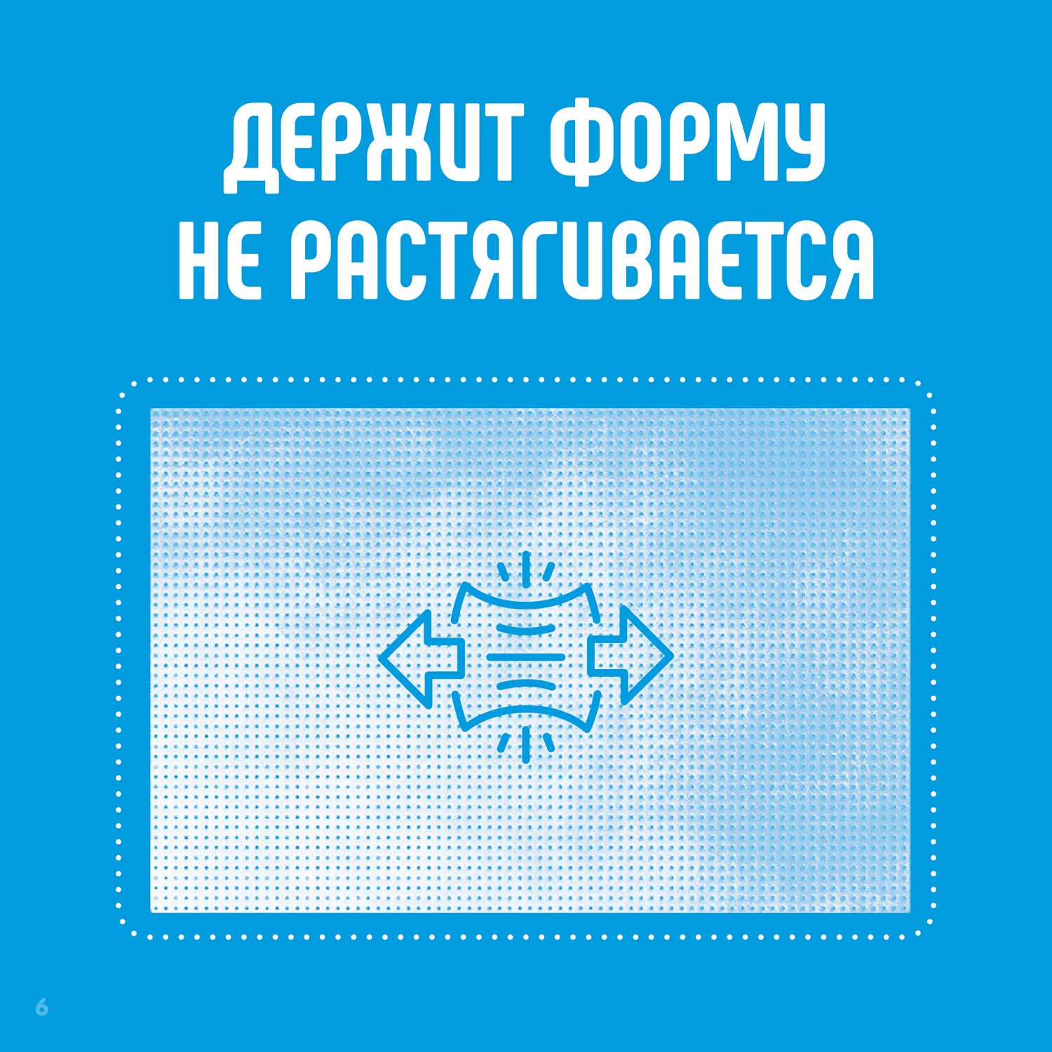 Салфетки Lovular влажные набор 10*8шт/уп 429172