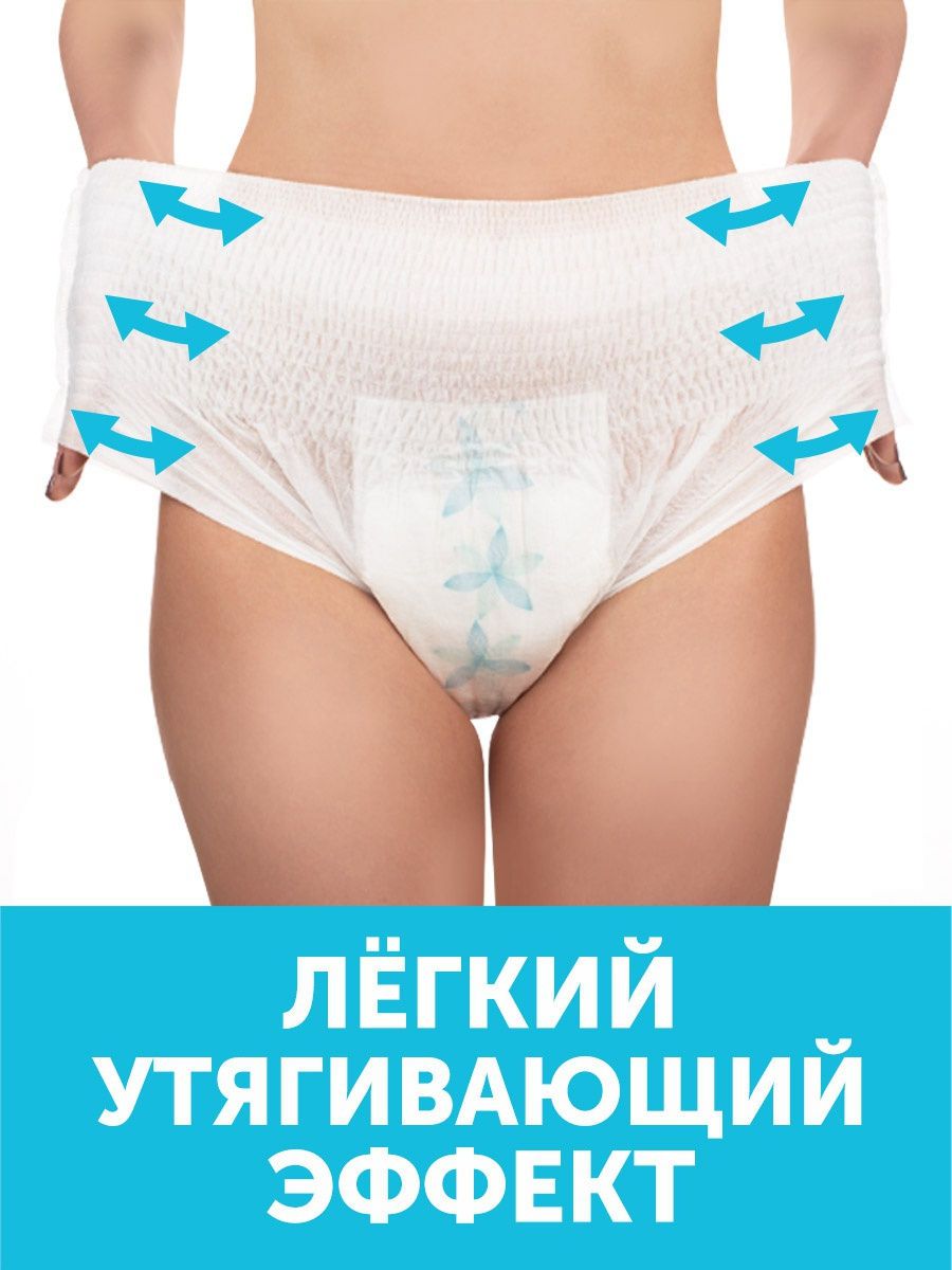 Трусы Lovular для рожениц одноразовые M 3шт/уп 429232