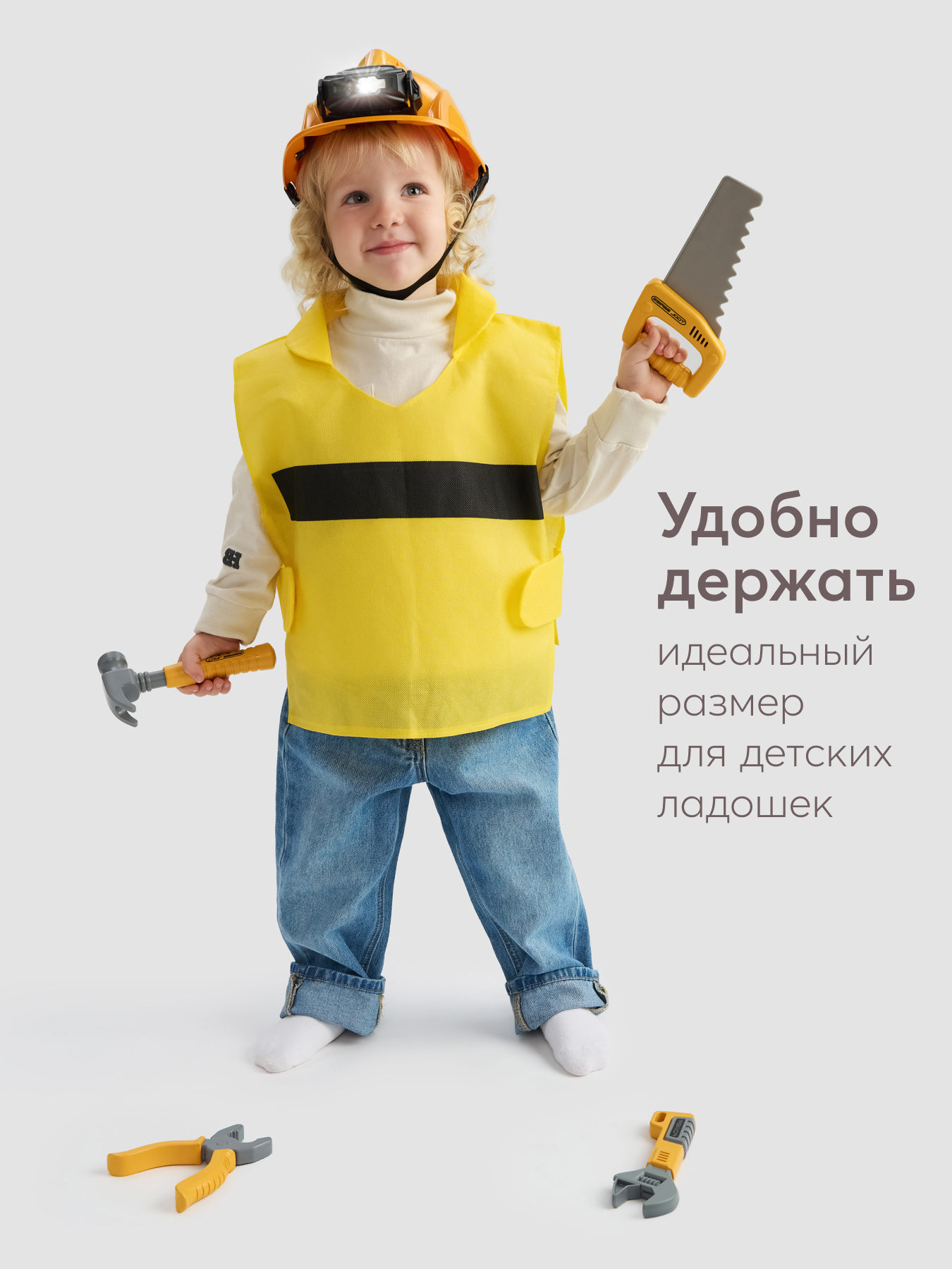 Игрушка Happy Baby Инструменты HAPPY BUILDER «ХЭППИ БИЛДЕР»