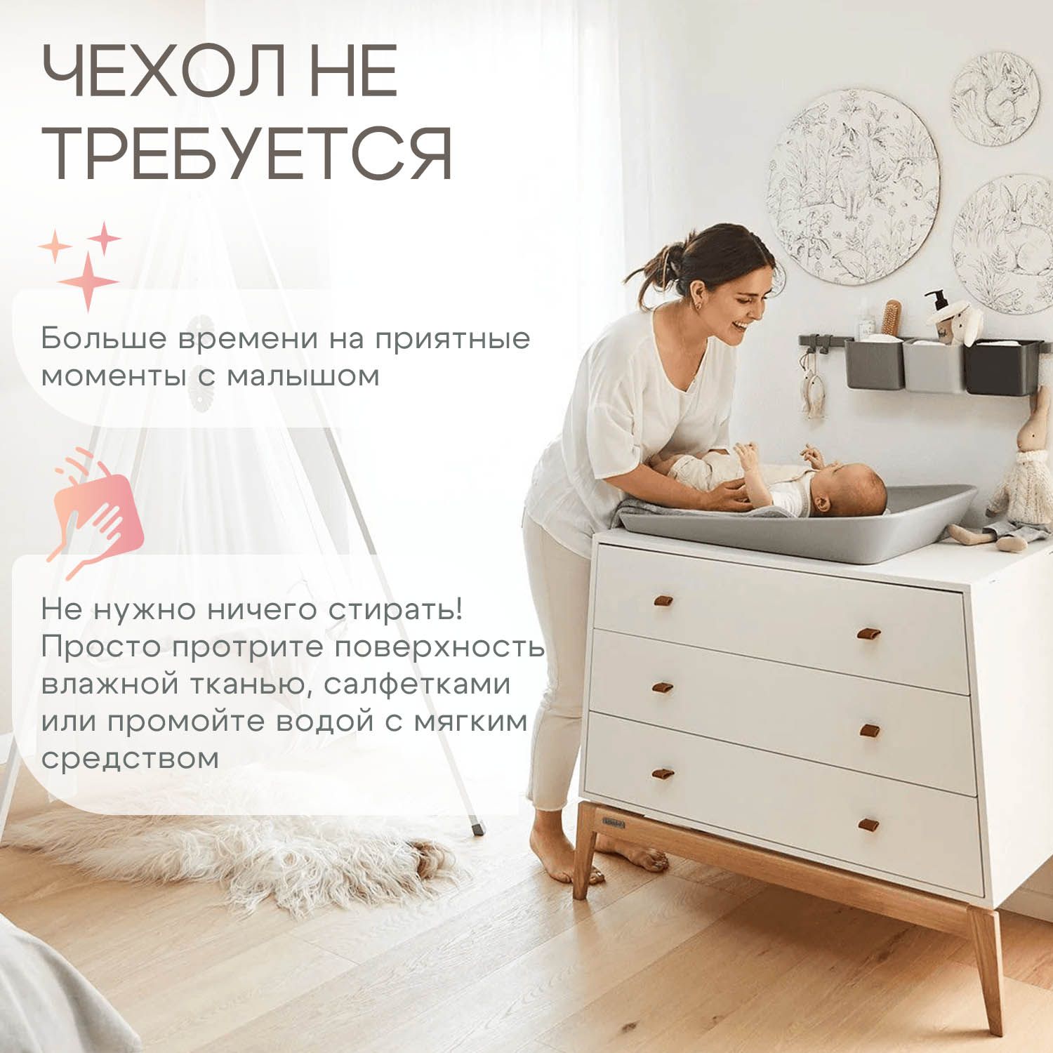 Инновационный пеленальный матрасик Nattou