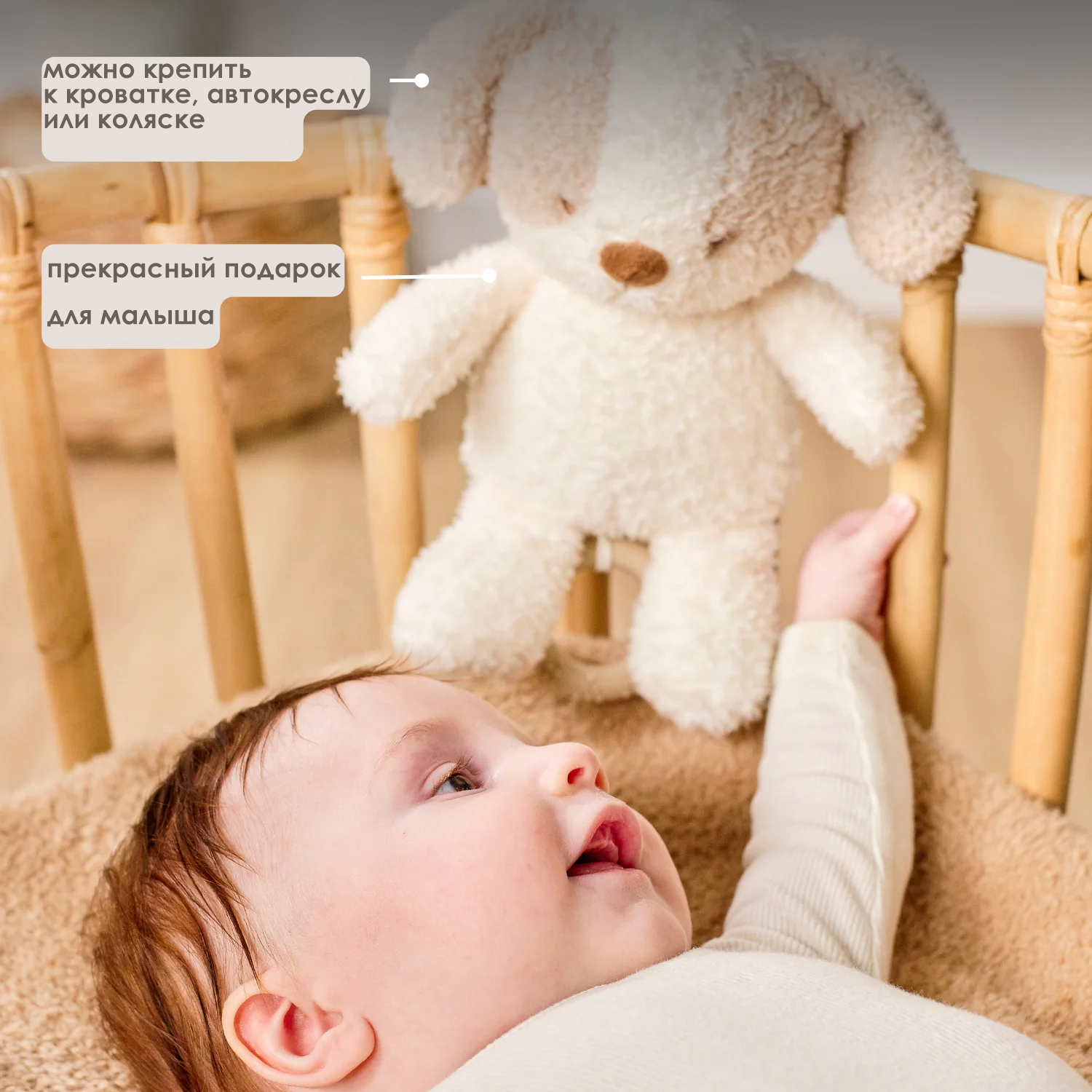 Игрушка мягкая Nattou Musical Soft toy музыкальная