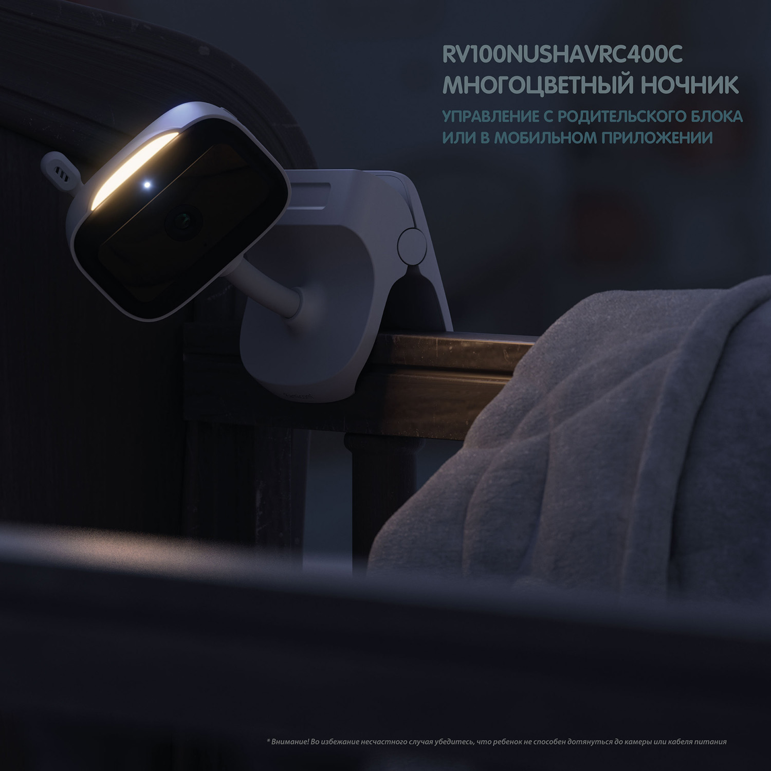 Видеоняня Ramili Baby RV100NUSHAVRC400C Нюша, Малышарики, с креплениями RV100NUSHAVRC400C