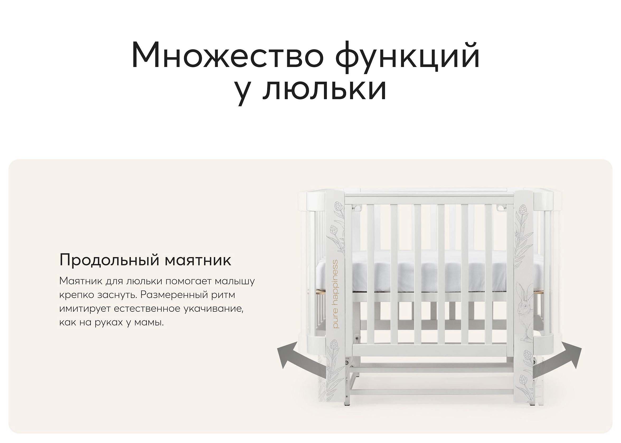 Кроватка-трансформер Happy Baby MOMMY LOVE 95026