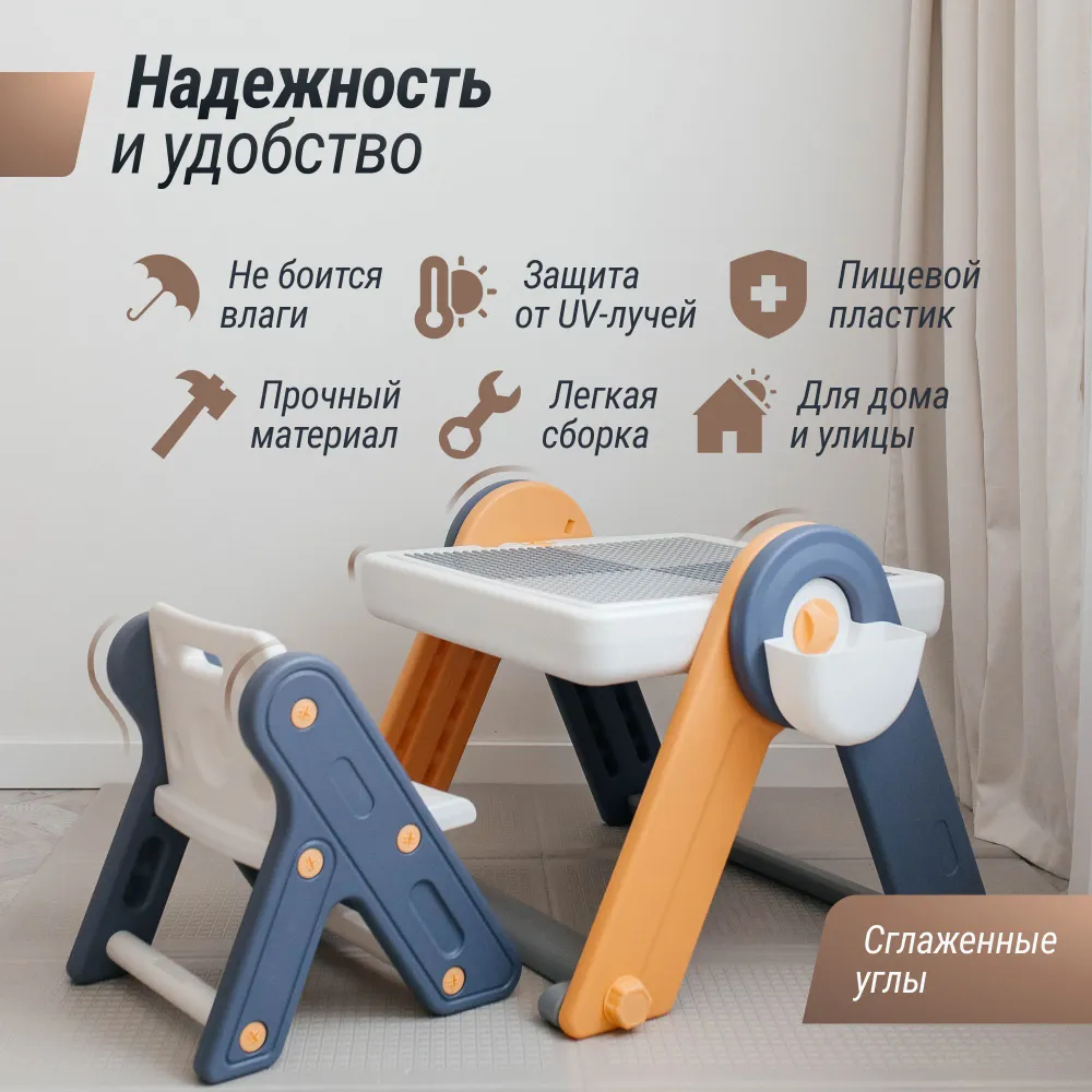 Стол со стульчиком 4 в 1 детский развивающий UNIX Kids Yellow PPT4IN1YEL