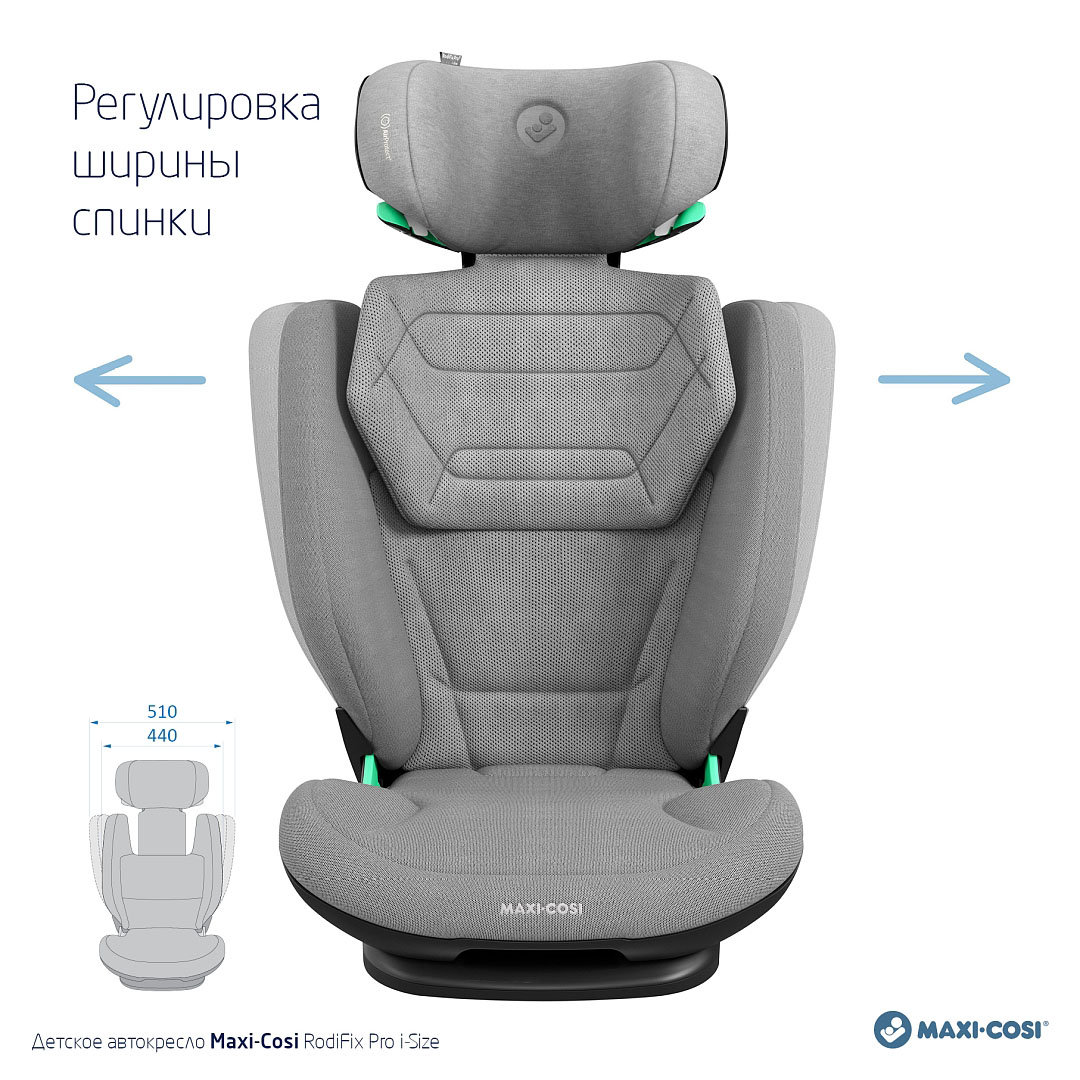 Автокресло 2/3 Maxi-cosi RodiFix Pro2 i-Size