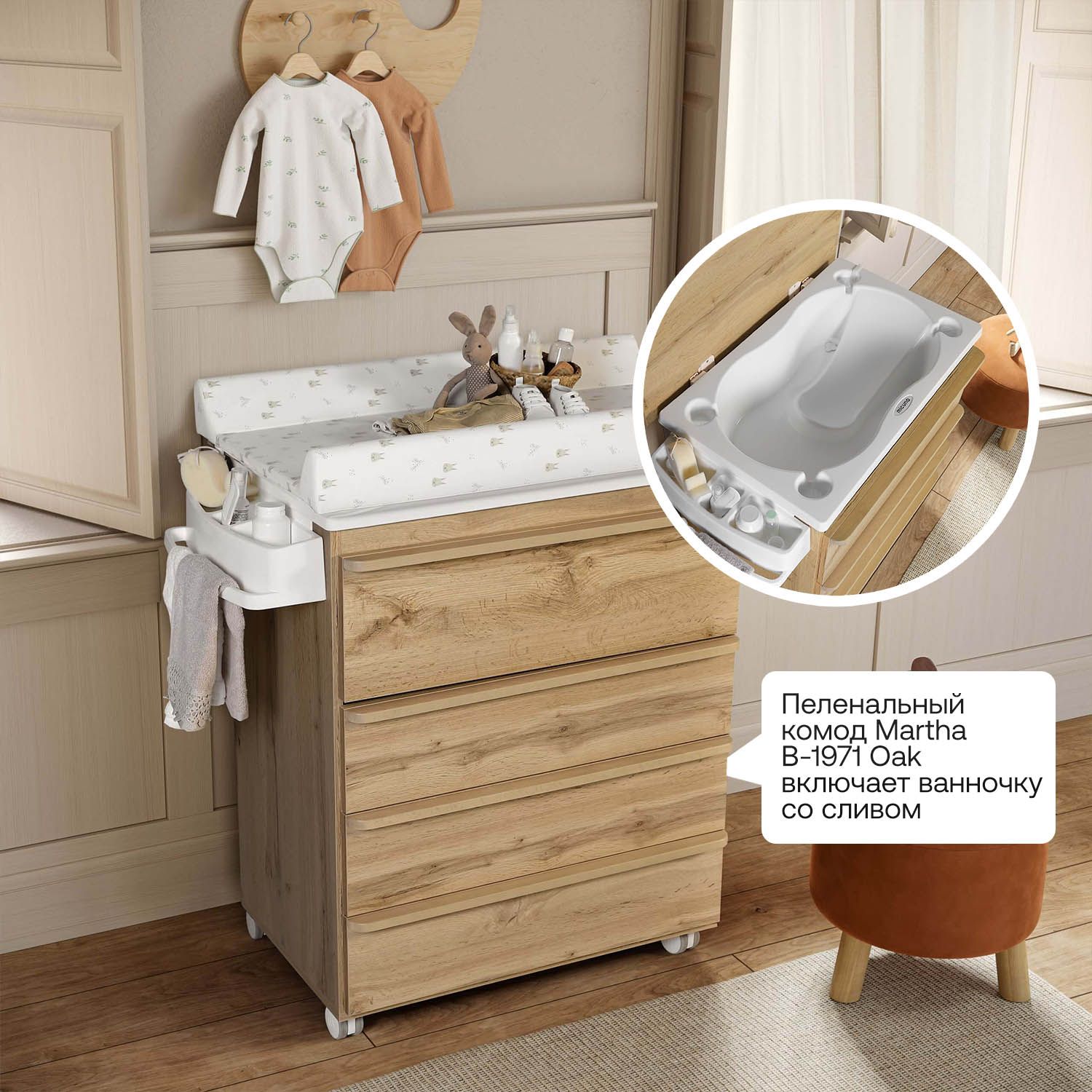 Детская кроватка 140х70 см Micuna Big Martha Oak