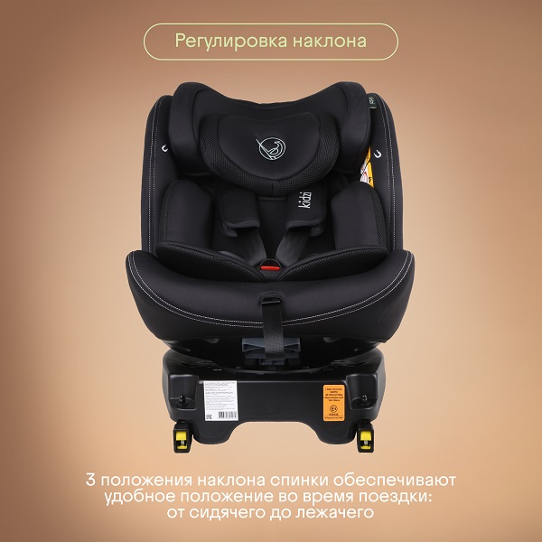 Автокресло 0+/1/2/3 KIDZI SPIN 360 i-SIZE
