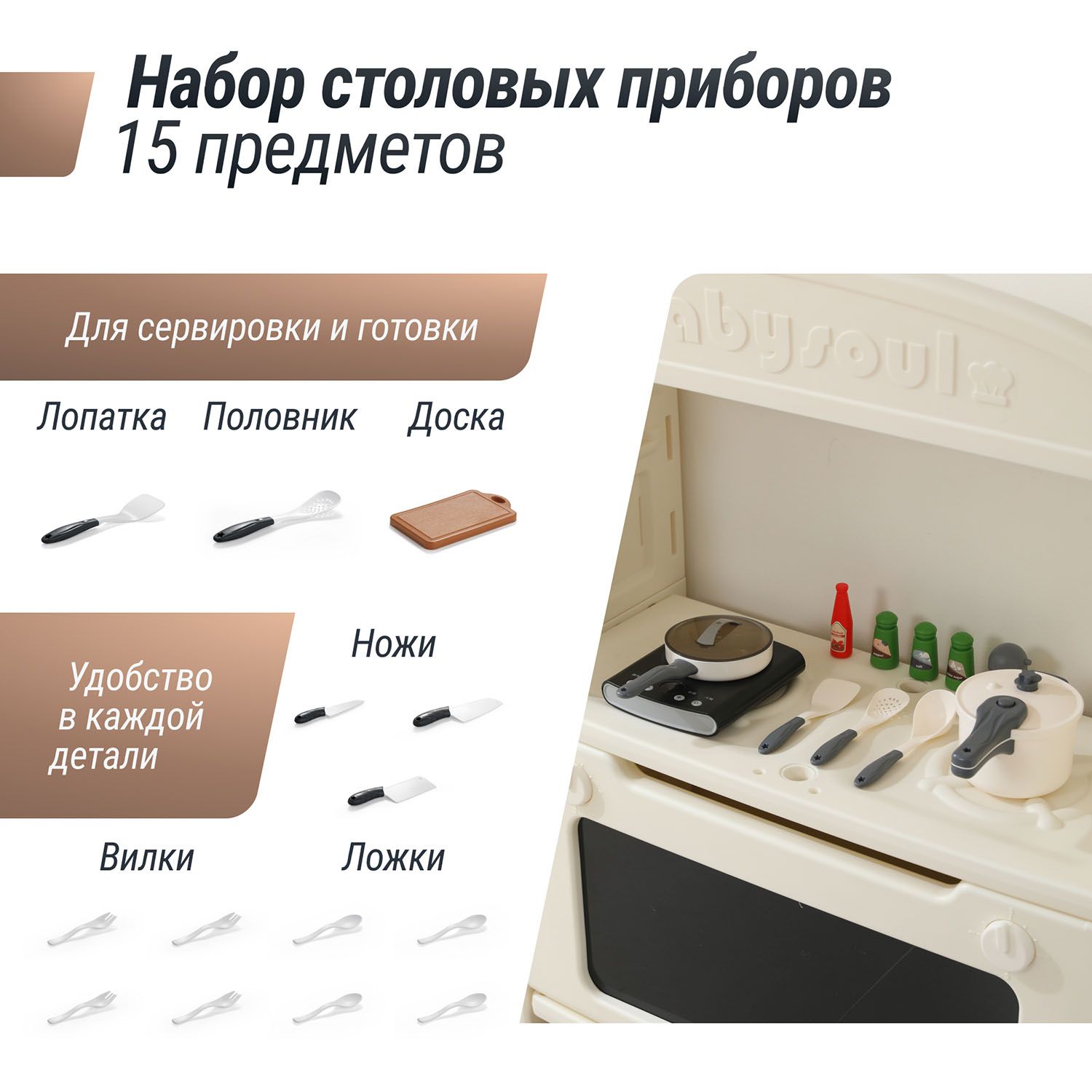 Кухня детская UNIX Kids Cook & Store 2 Grey PKTNC&S2GRY 48 элементов