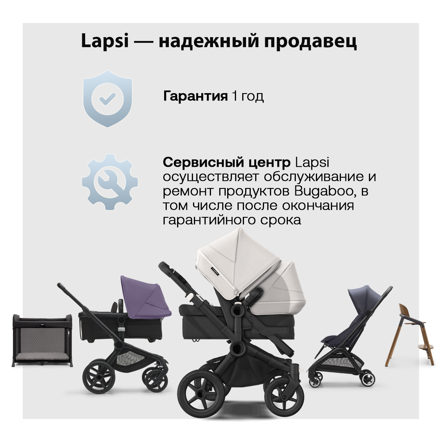 Коляска 2 в 1 Bugaboo Donkey 5 Twin шасси Graphite