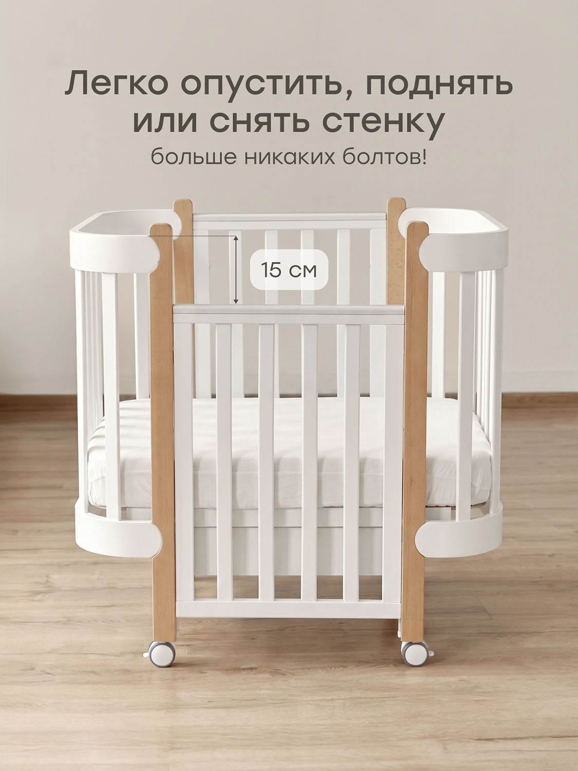 Кроватка-трансформер Happy Baby MOMMY LUX
