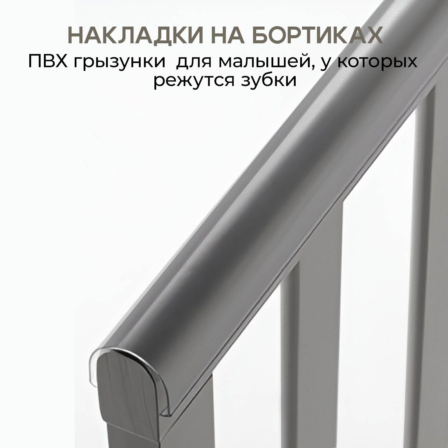Детская кроватка Fiorellino 120х60 колёса, качалка