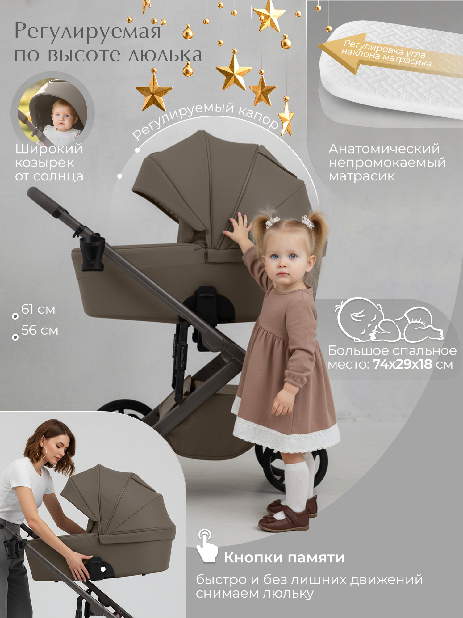 Коляска 2 в 1 SBL/Sweet Baby Dolce