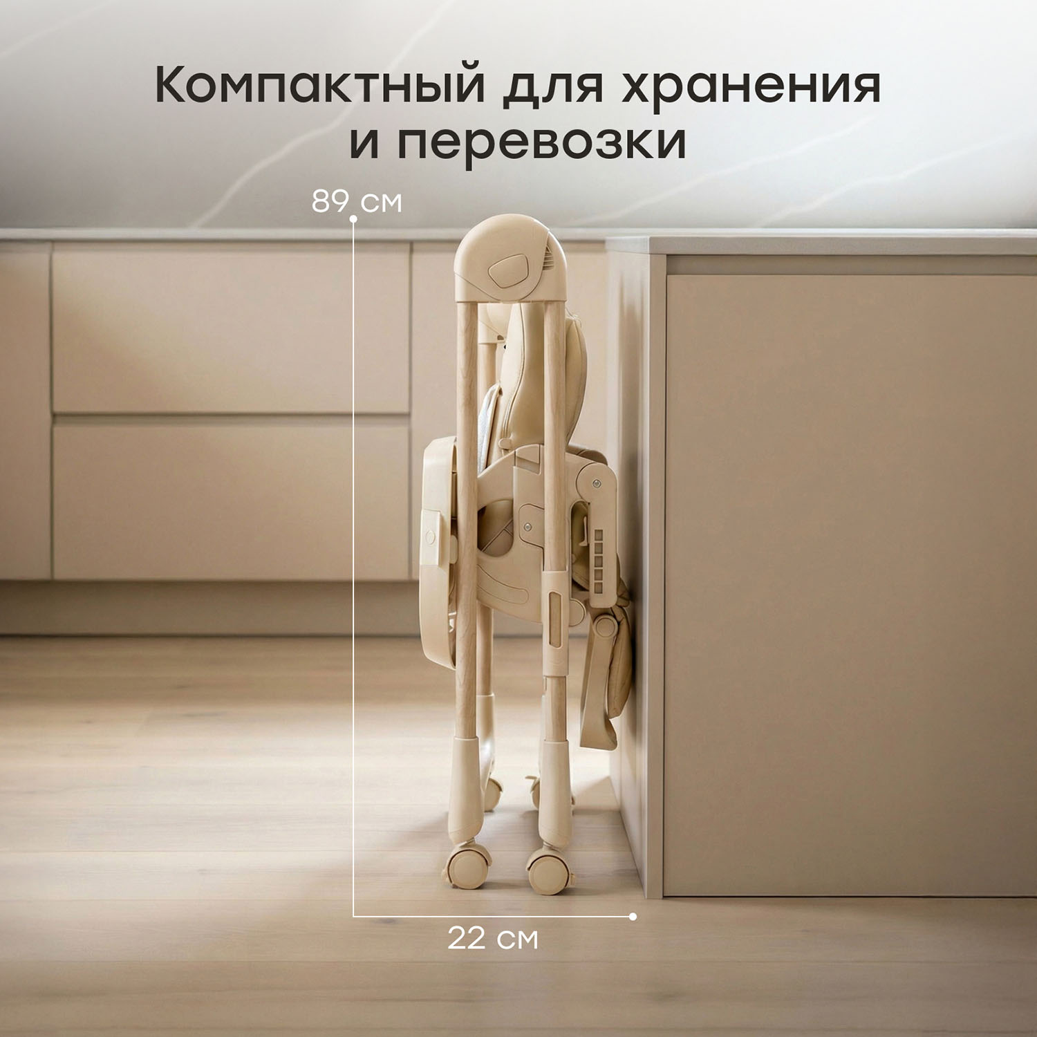 Стул для кормления Happy Baby WILLIAM LUX